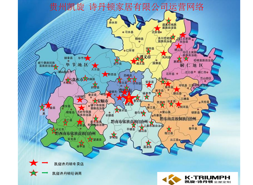 貴州實木(mù)家(jiā)具